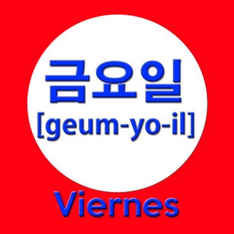 clases de coreano los viernes por la tarde en academia de coreano de Madrid. Clases online o presenciales
